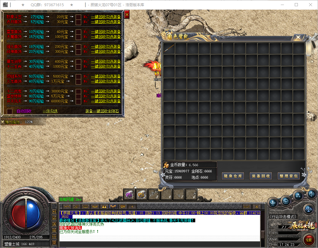 QQ20250727-172424.png
