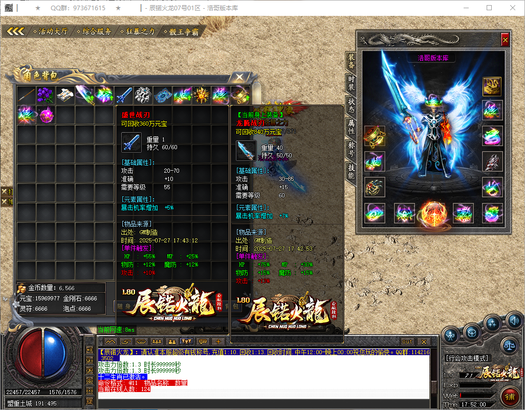 QQ20250727-175202.png