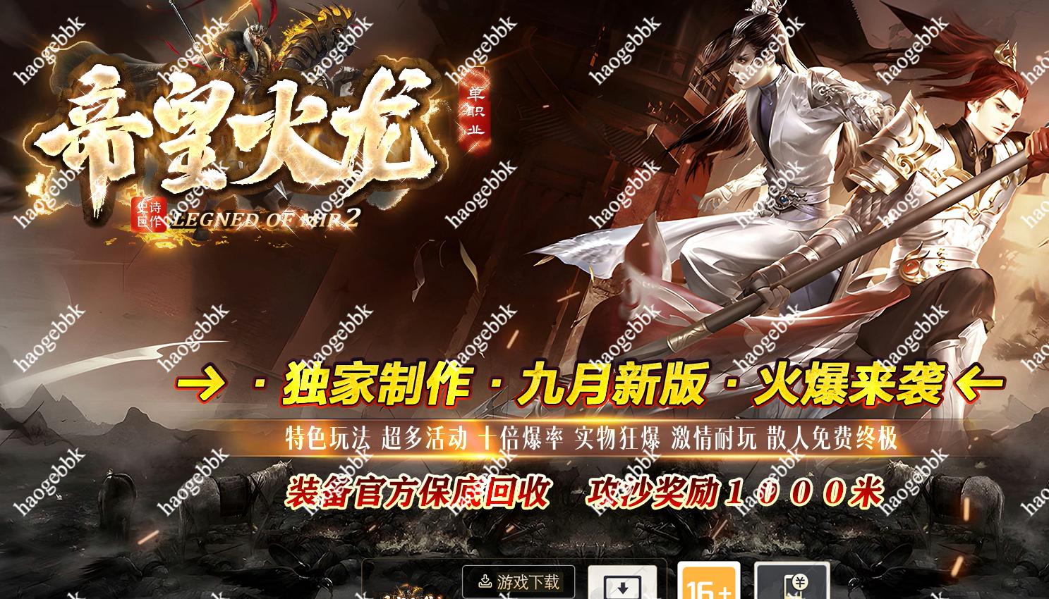 QQ20250728-112531.png