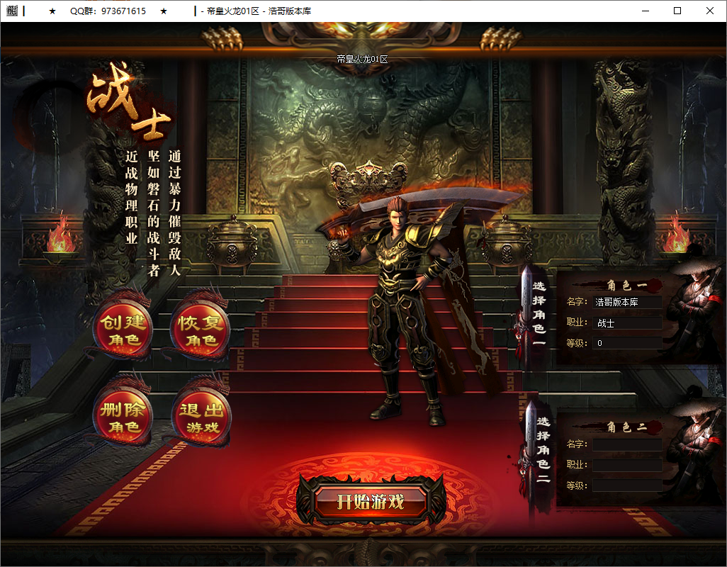 QQ20250728-113026.png