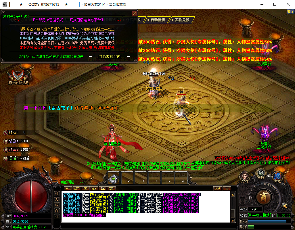 QQ20250728-113050.png