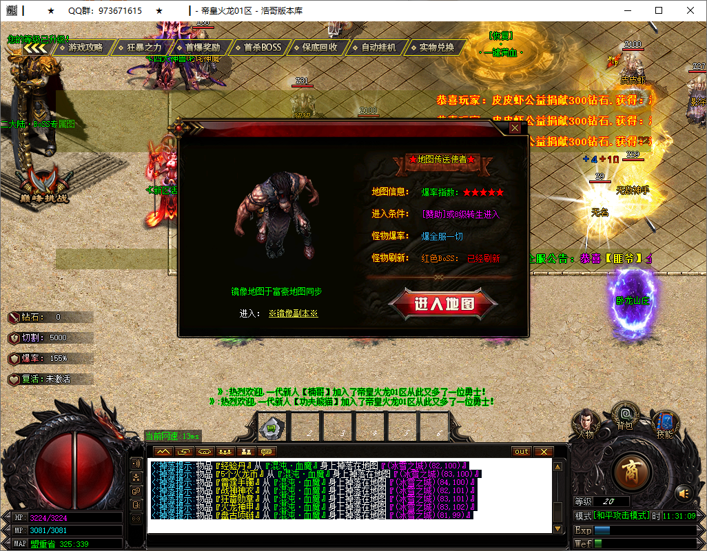 QQ20250728-113110.png