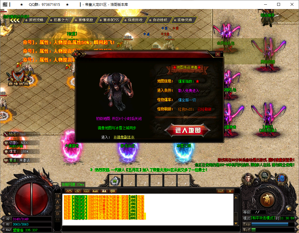 QQ20250728-113100.png