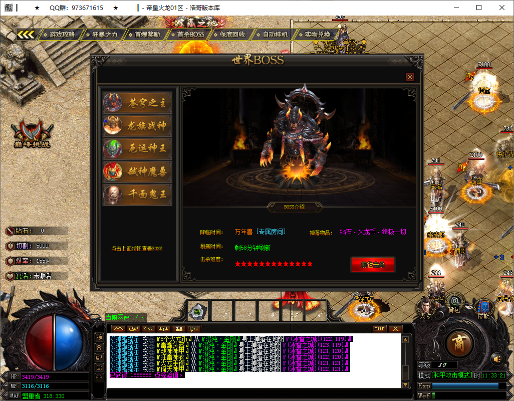 QQ20250728-113322.png
