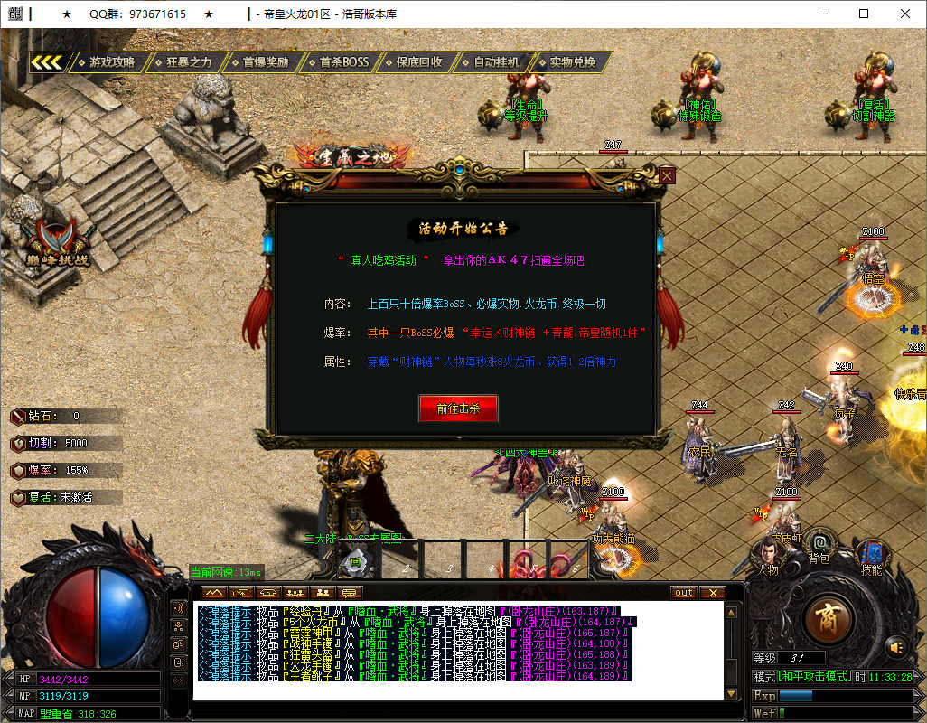 QQ20250728-113329.png