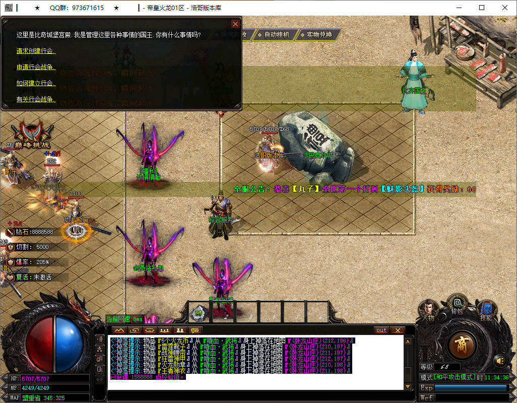 QQ20250728-113437.png