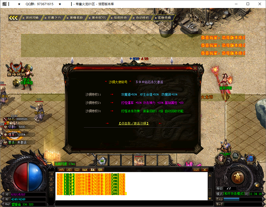 QQ20250728-113418.png