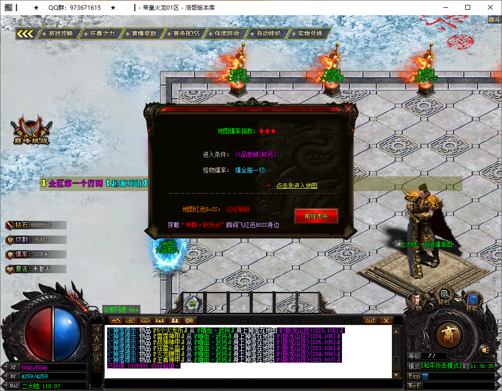 QQ20250728-113636.png