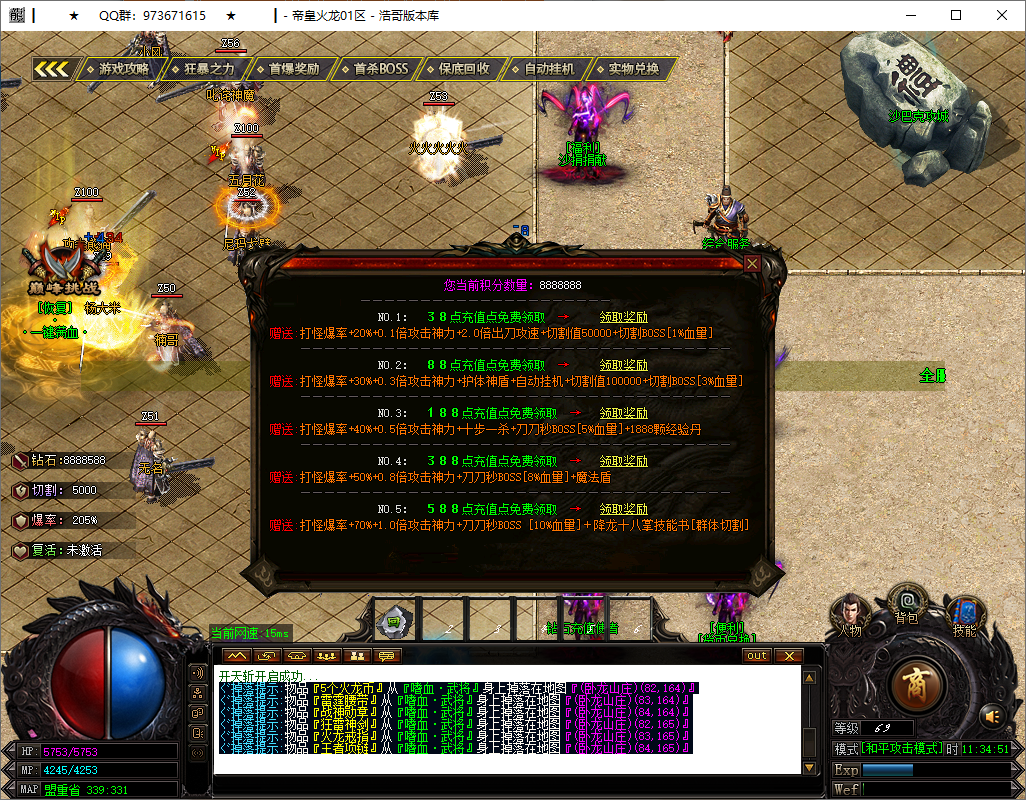 QQ20250728-113452.png