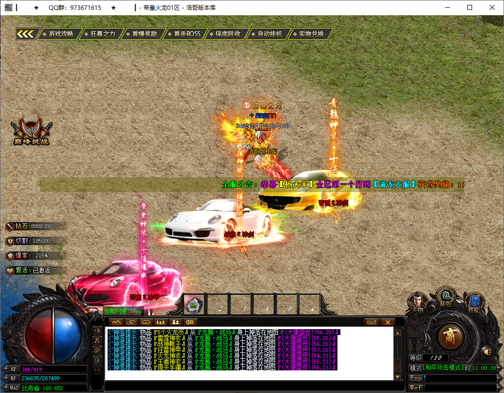 QQ20250728-120041.png