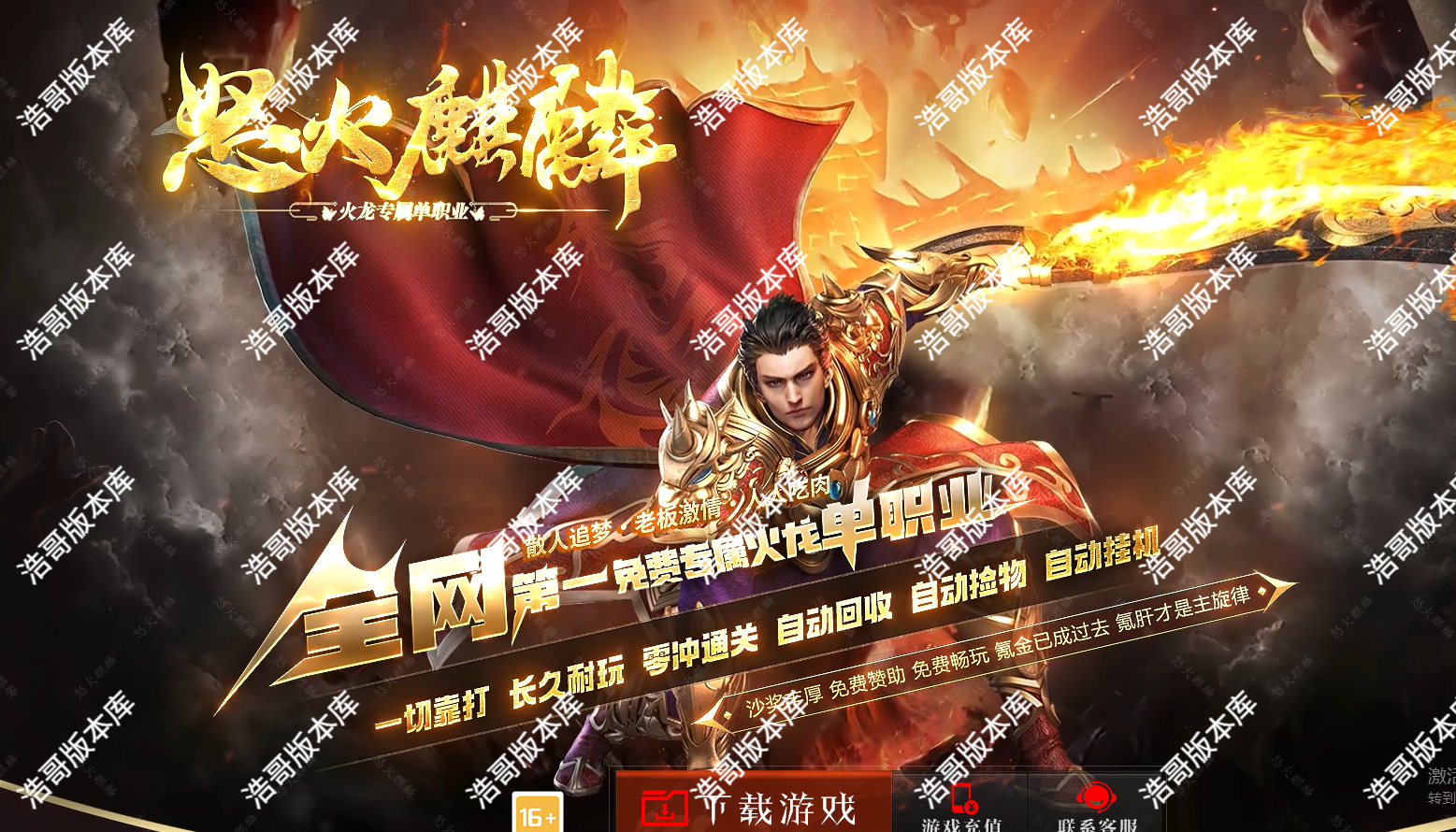 QQ20250728-141620.png