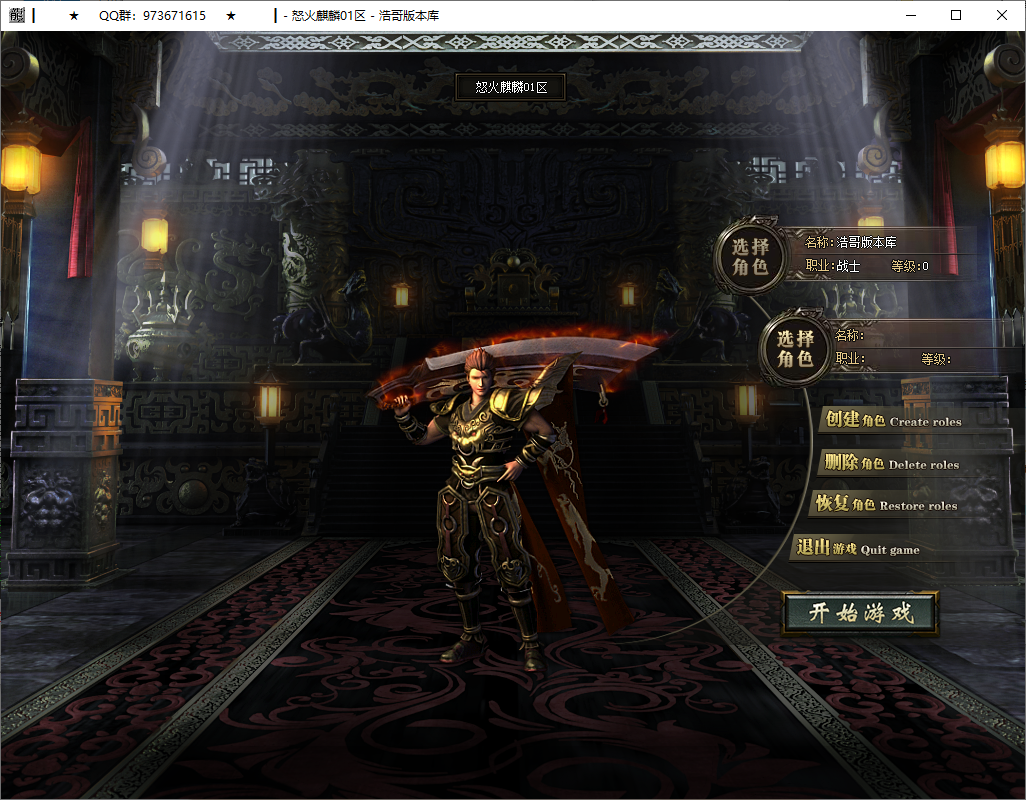 QQ20250729-122852.png