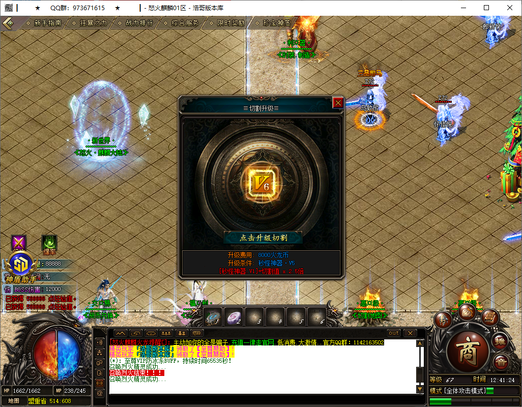 QQ20250729-124125.png