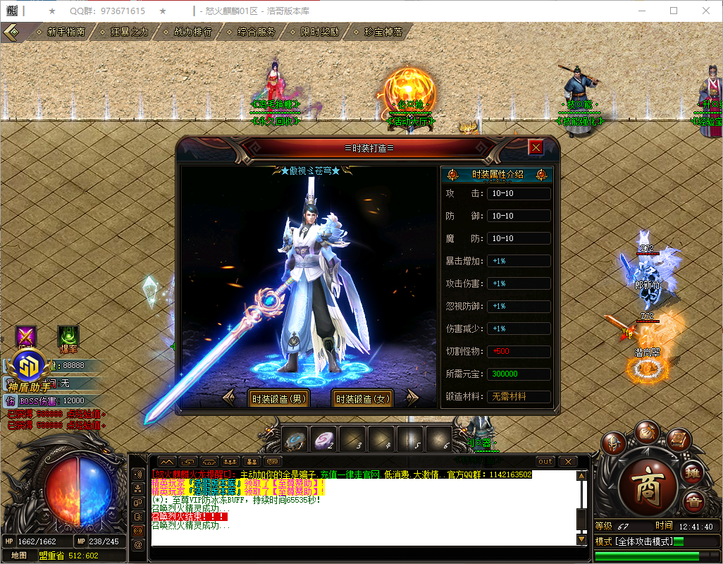 QQ20250729-124143.png