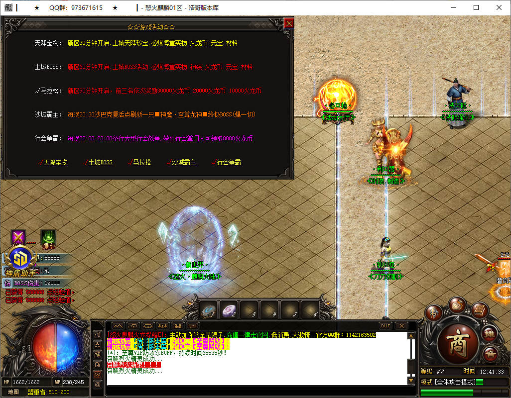QQ20250729-124134.png
