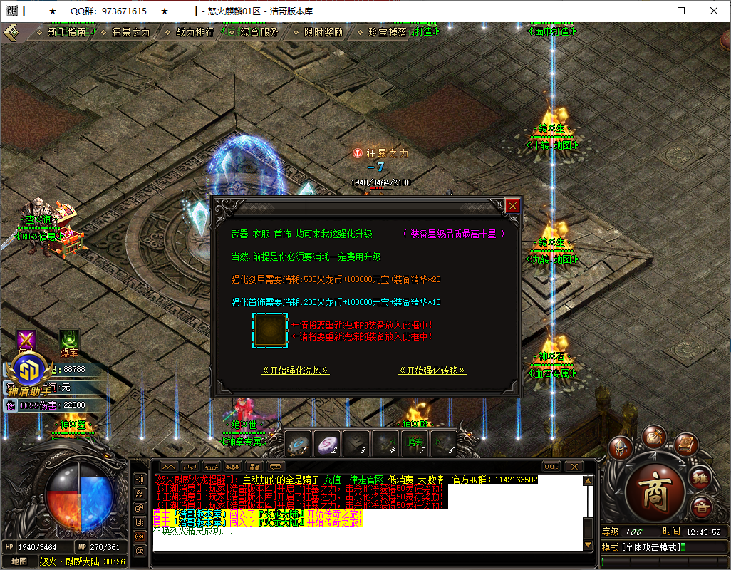 QQ20250729-124354.png