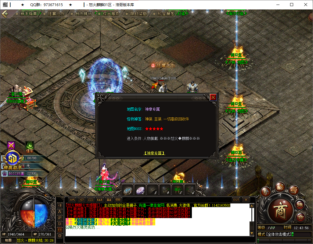 QQ20250729-124357.png