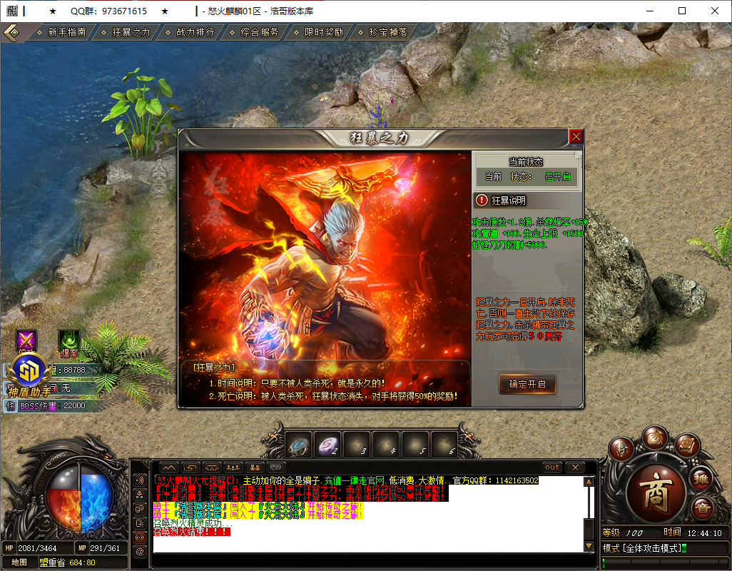 QQ20250729-124411.png