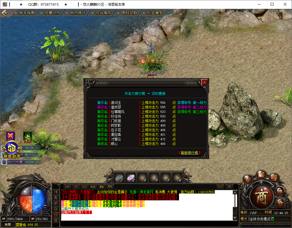 QQ20250729-124418.png