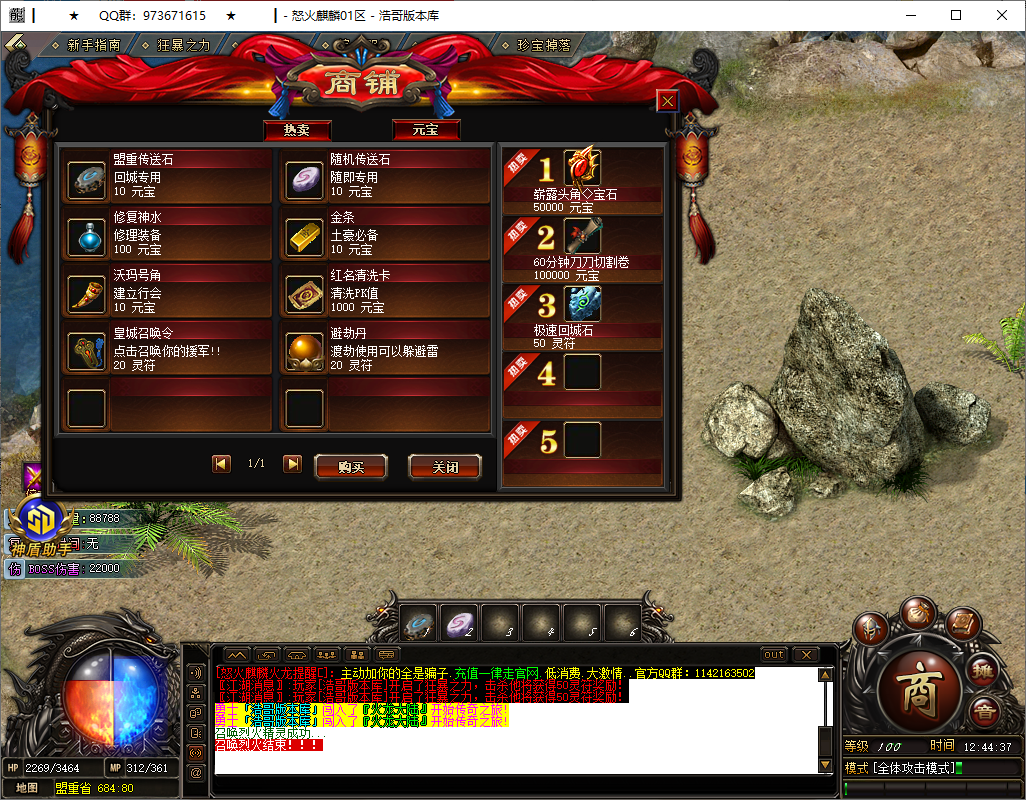 QQ20250729-124439.png