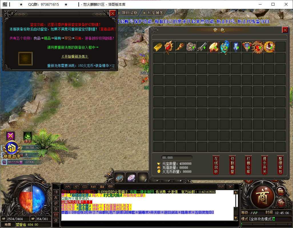 QQ20250729-124508.png