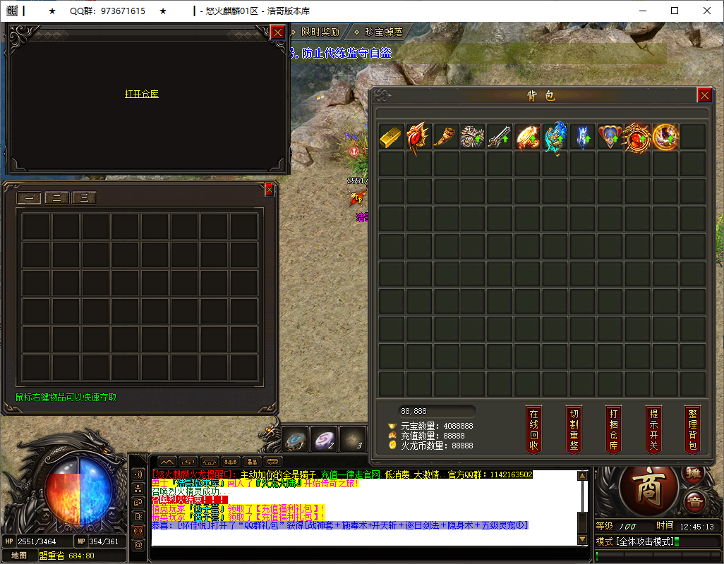 QQ20250729-124514.png