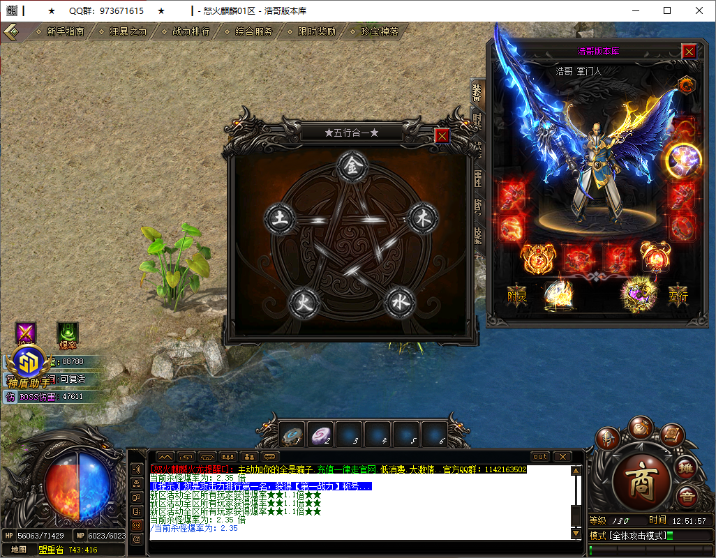 QQ20250729-125158.png
