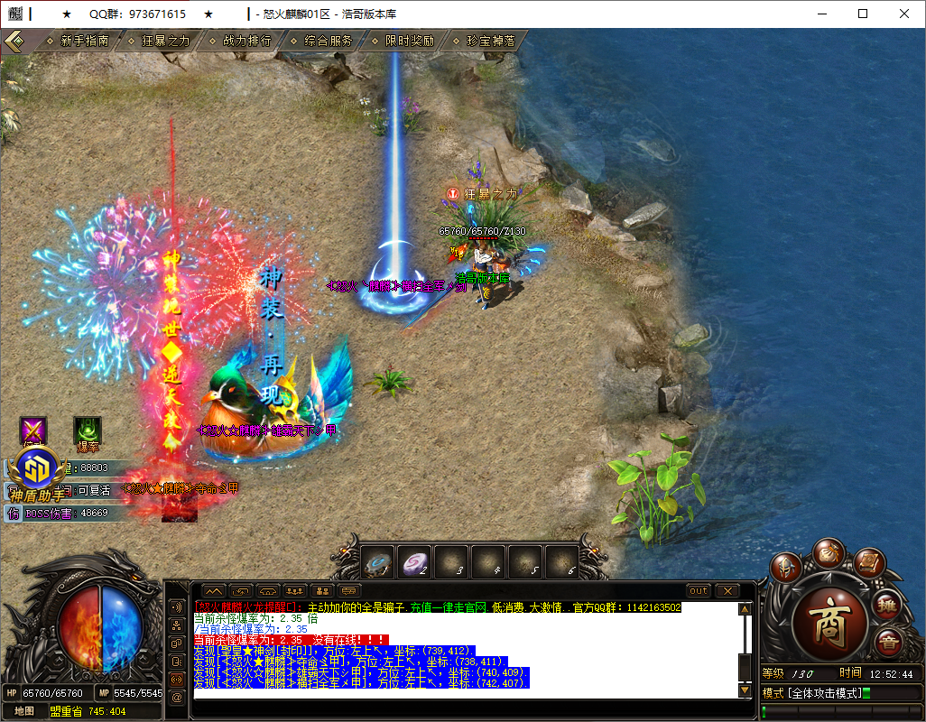 QQ20250729-125245.png