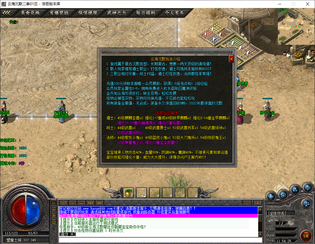 QQ20250730-115427.png