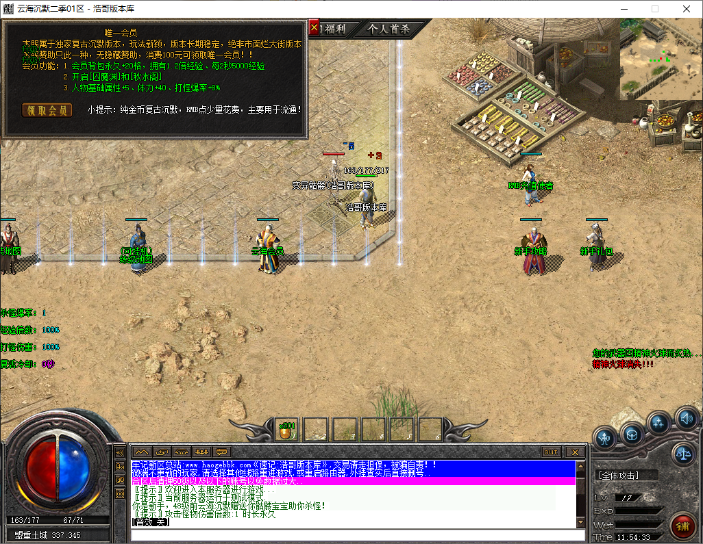 QQ20250730-115436.png