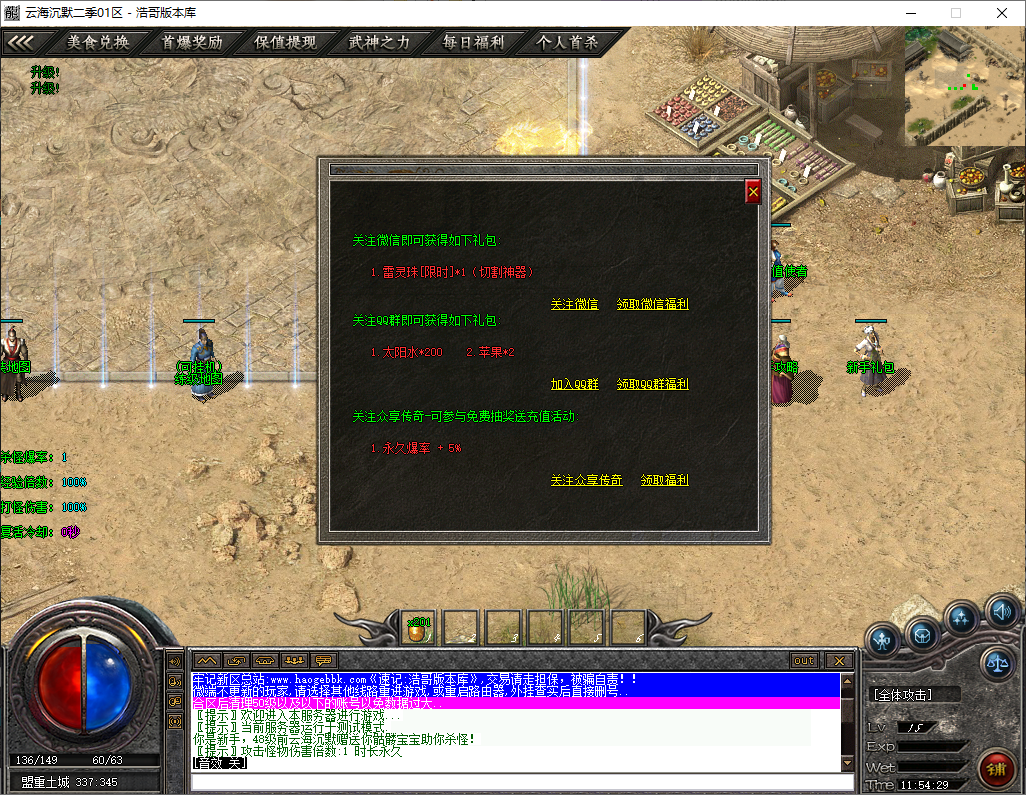 QQ20250730-115430.png