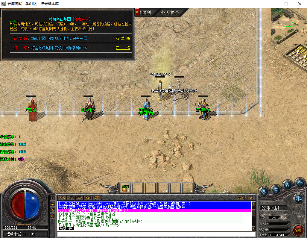 QQ20250730-115441.png