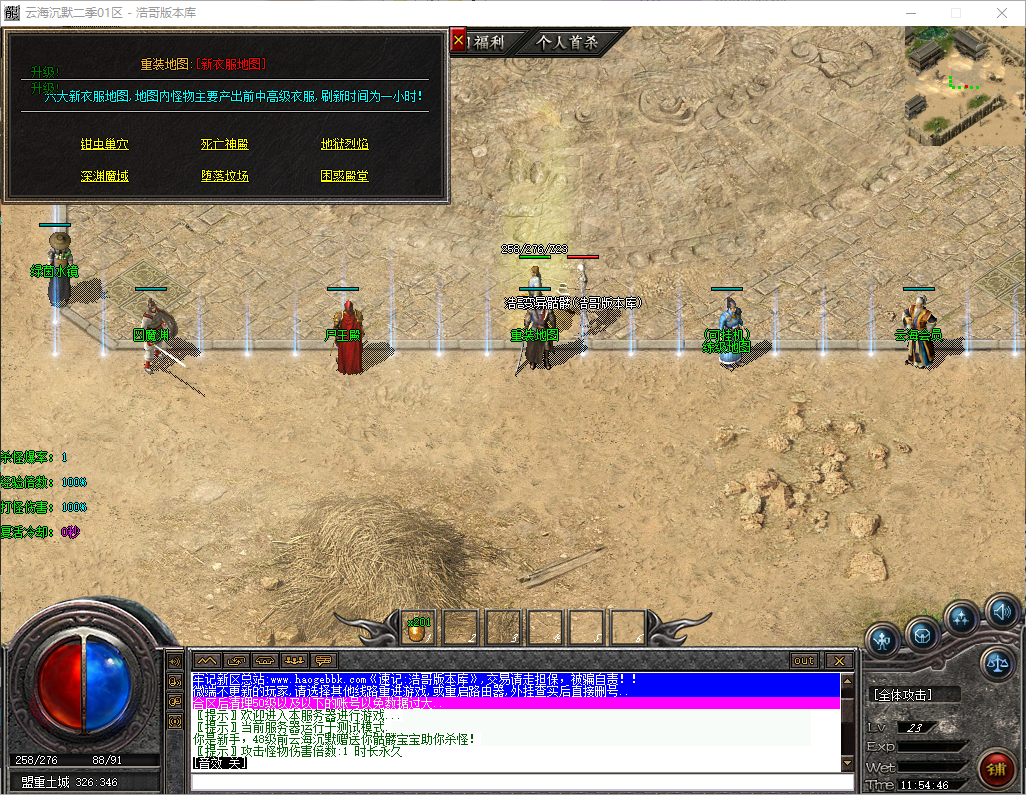 QQ20250730-115447.png