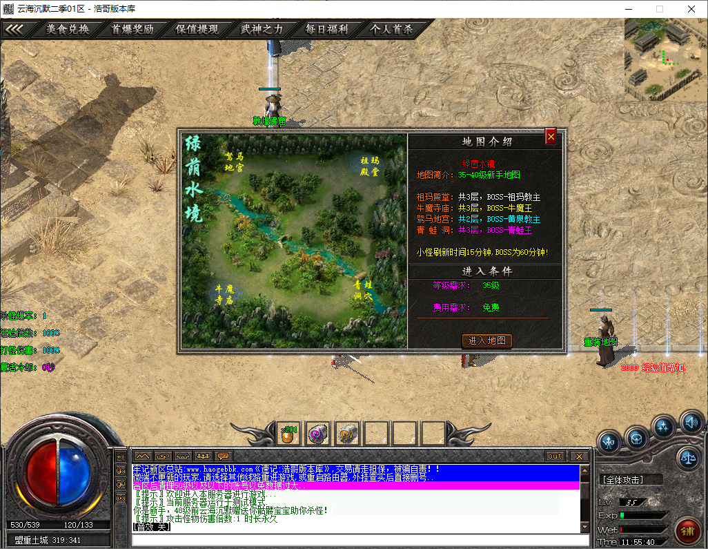 QQ20250730-115541.png