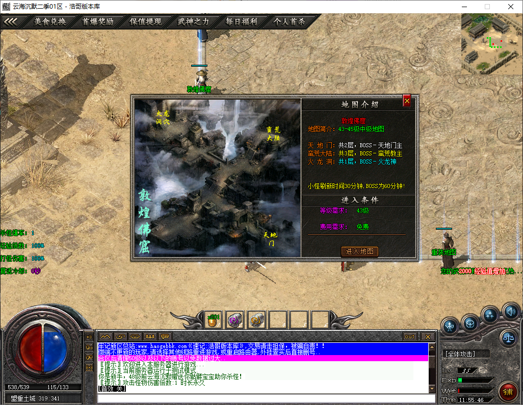 QQ20250730-115548.png
