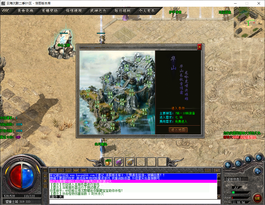 QQ20250730-115557.png