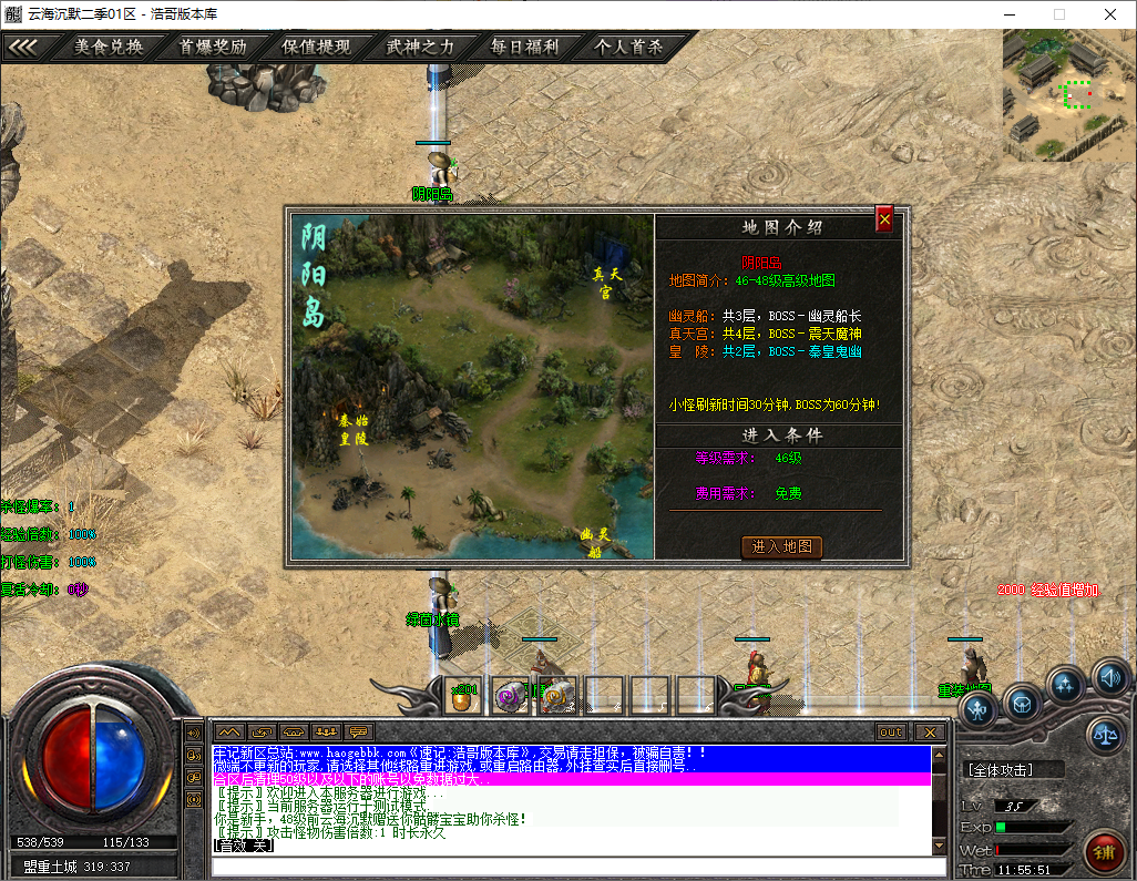 QQ20250730-115552.png