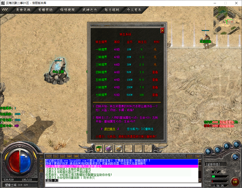 QQ20250730-115606.png