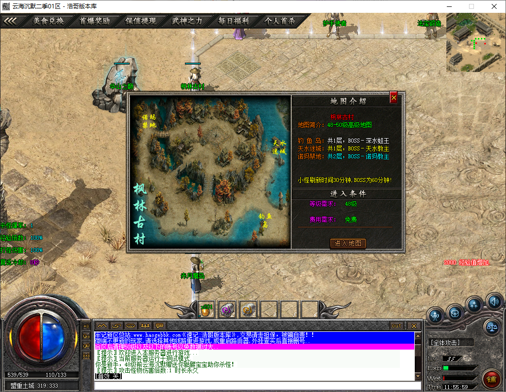 QQ20250730-115601.png
