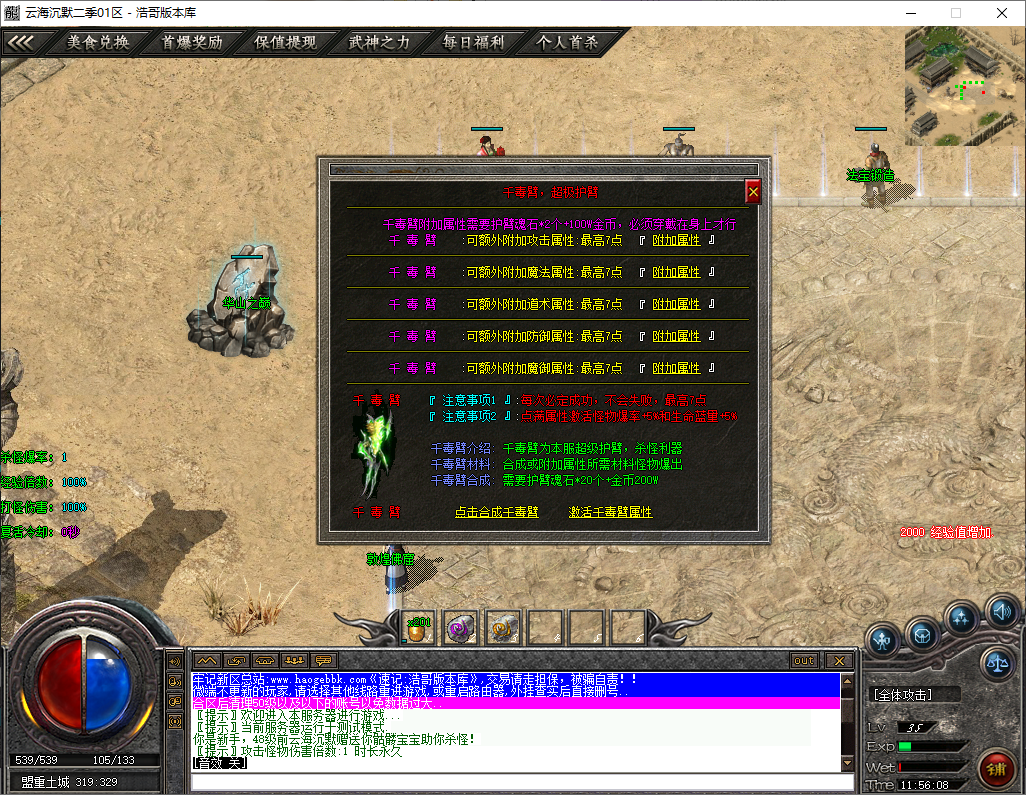 QQ20250730-115609.png