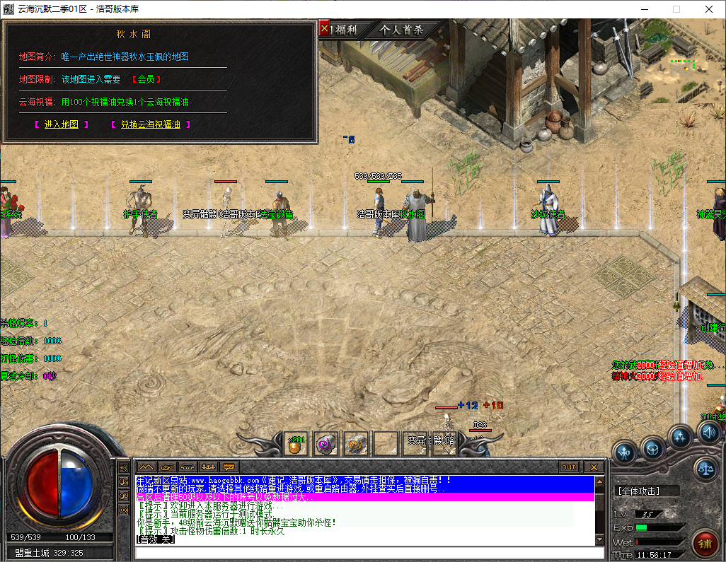 QQ20250730-115618.png