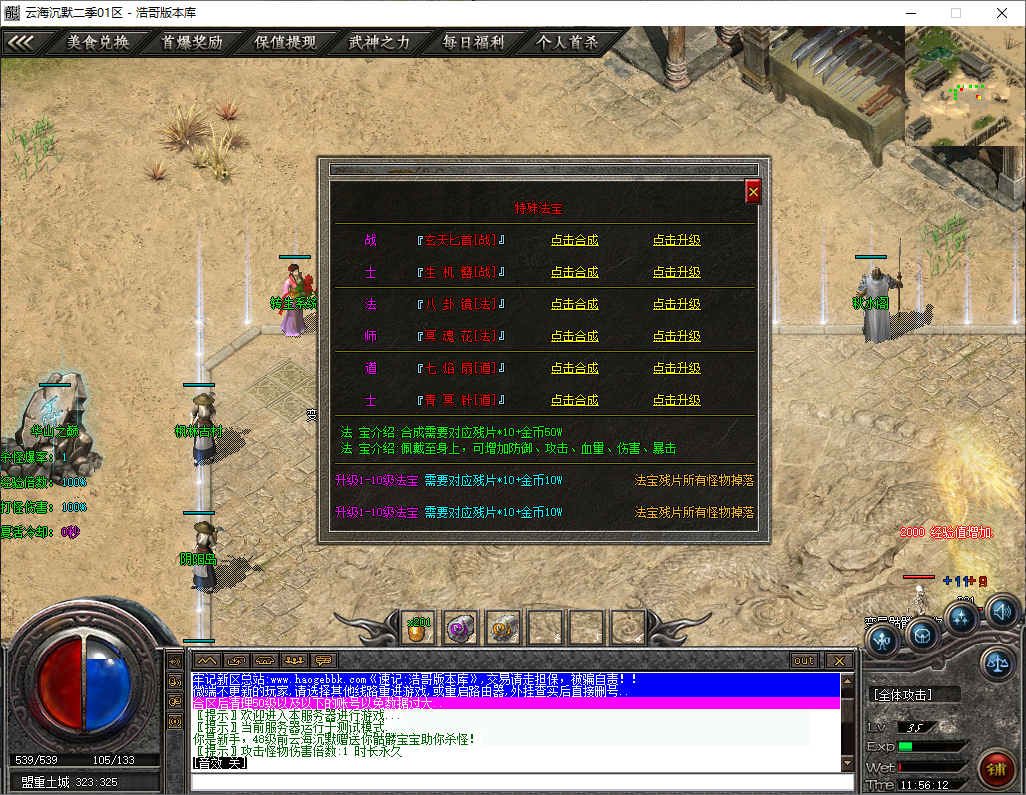 QQ20250730-115613.png