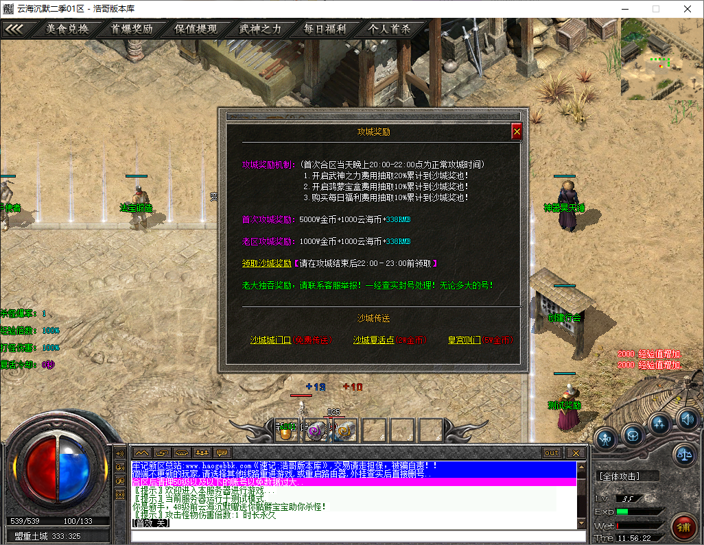 QQ20250730-115623.png
