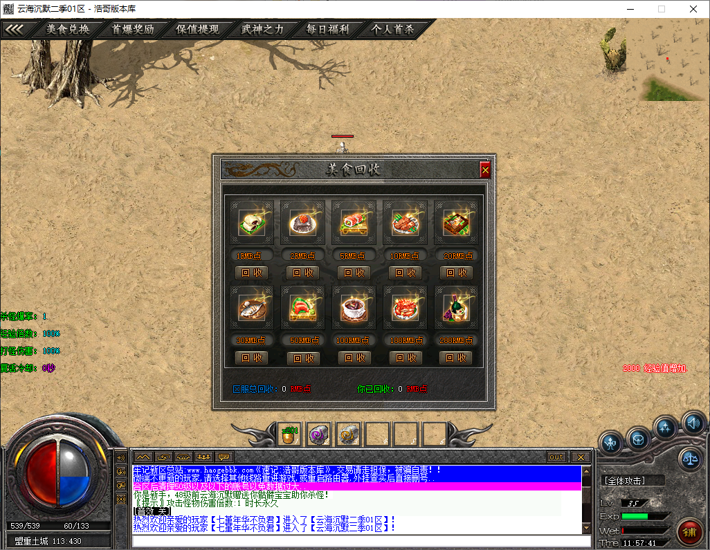 QQ20250730-115742.png