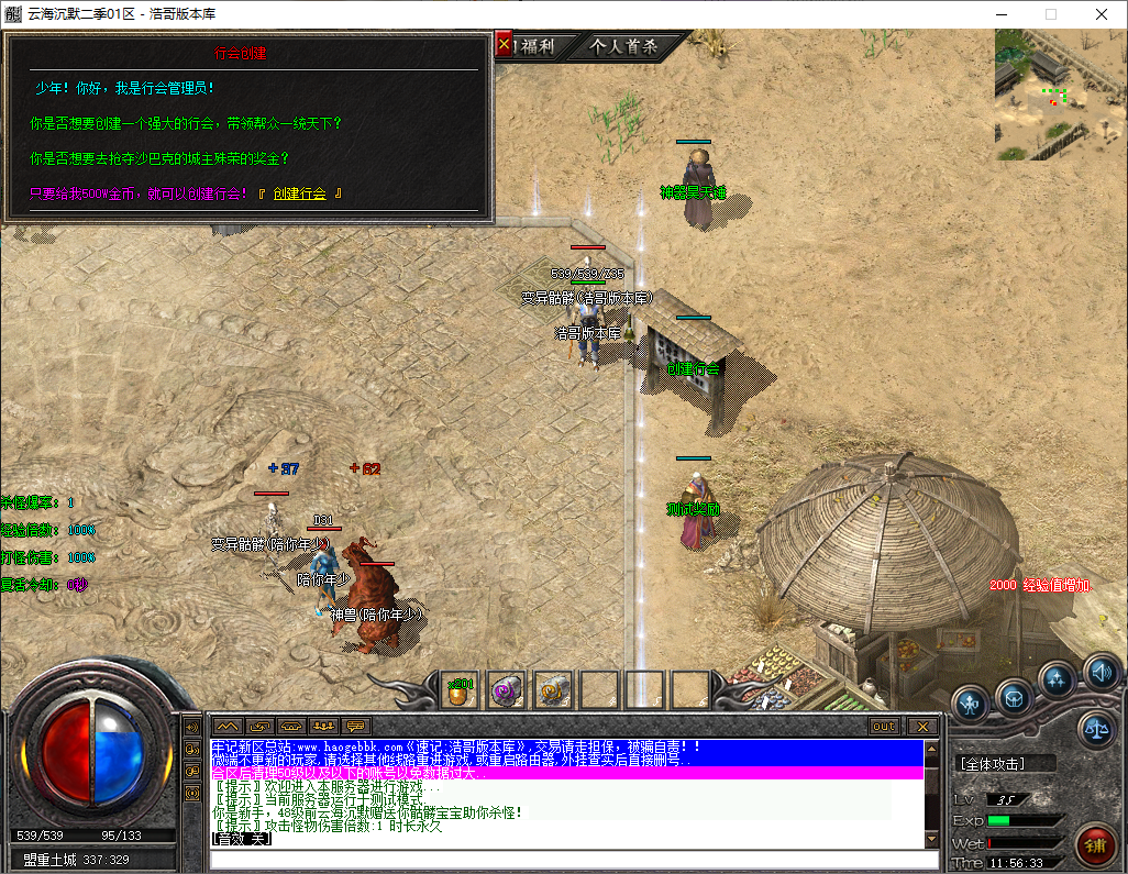 QQ20250730-115634.png
