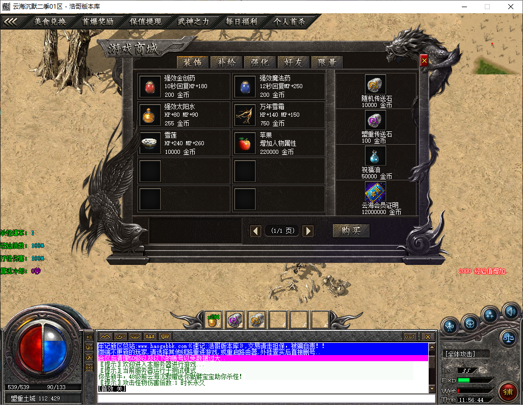 QQ20250730-115645.png