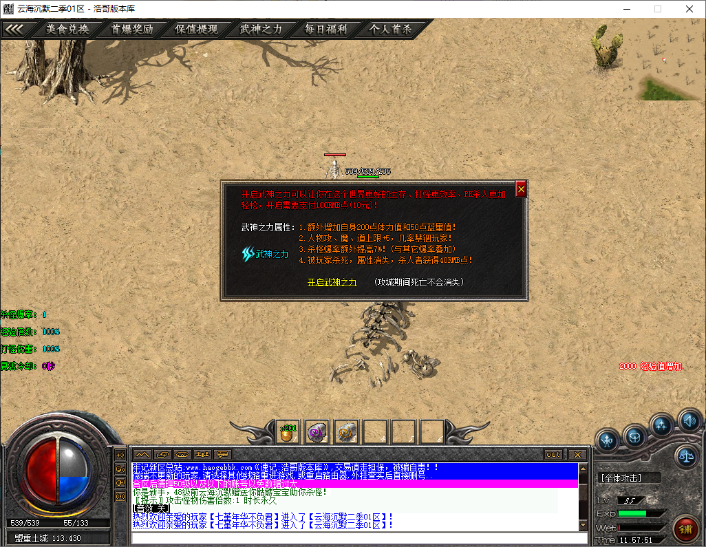 QQ20250730-115752.png