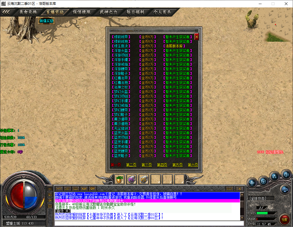 QQ20250730-115746.png