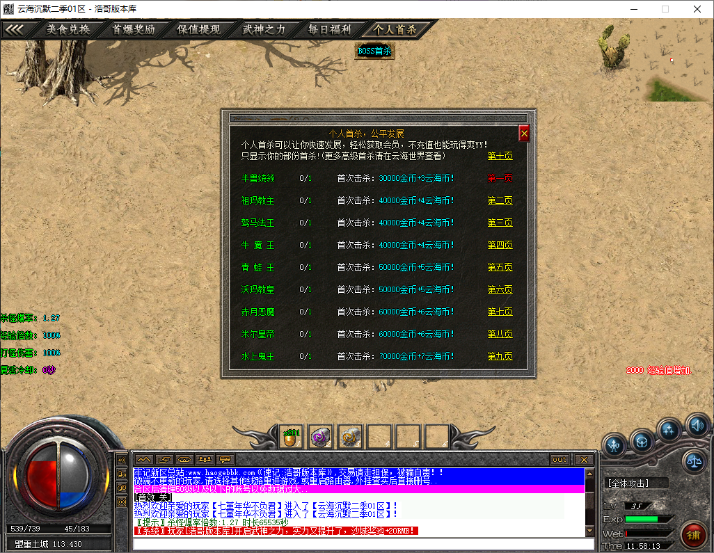 QQ20250730-115815.png