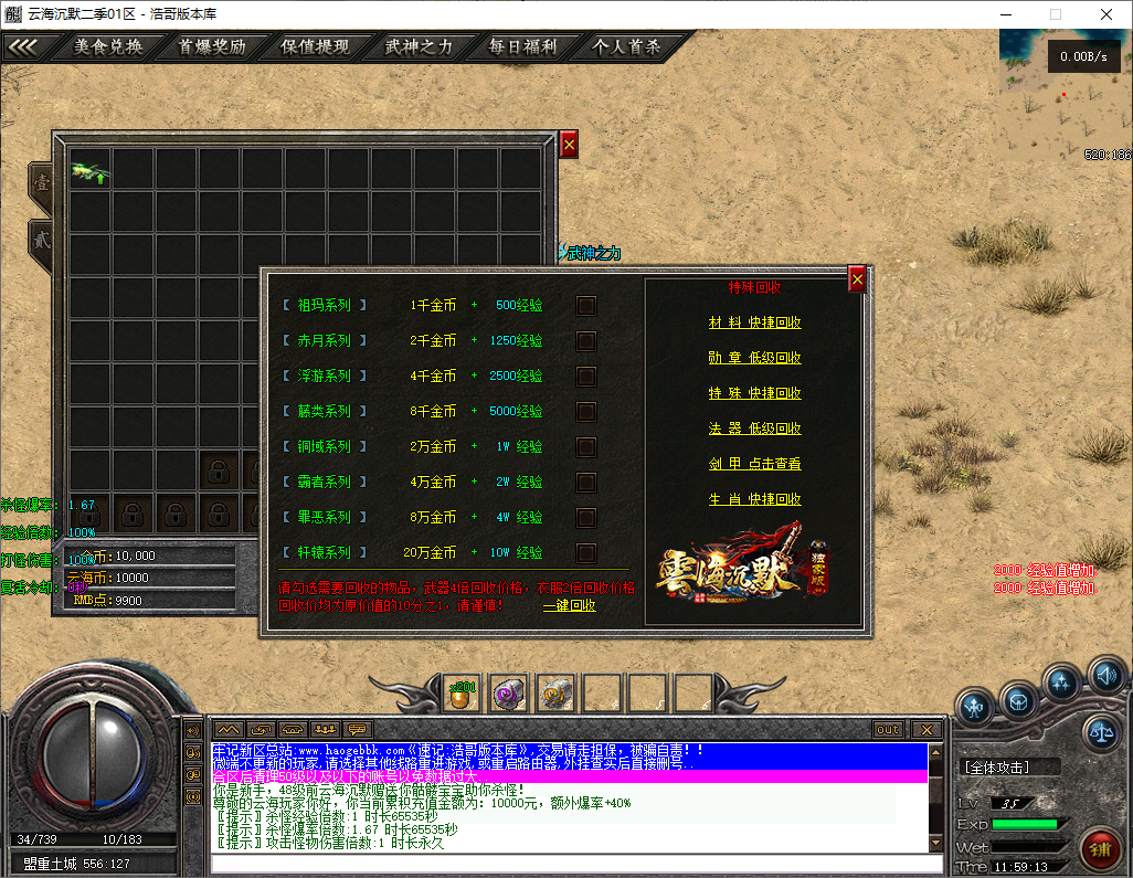 QQ20250730-115914.png